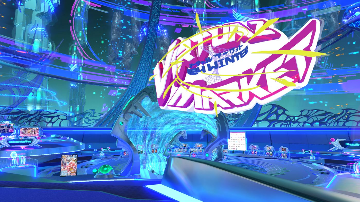 VRChat Tour 2